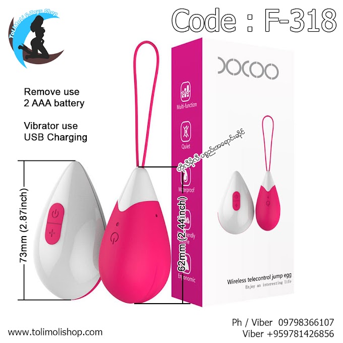 XXOO Silicone 8-Frequency Remote Control Kegel Balls Vibrator Vagina Exercise (Code : F-318)