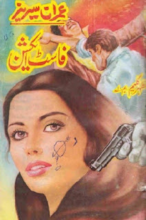 Fast Action Novel Imran Series Mazhar Kaleem M.A