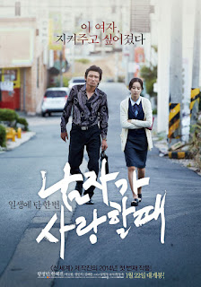 Film Melo-Romance Terbaik Man In Love