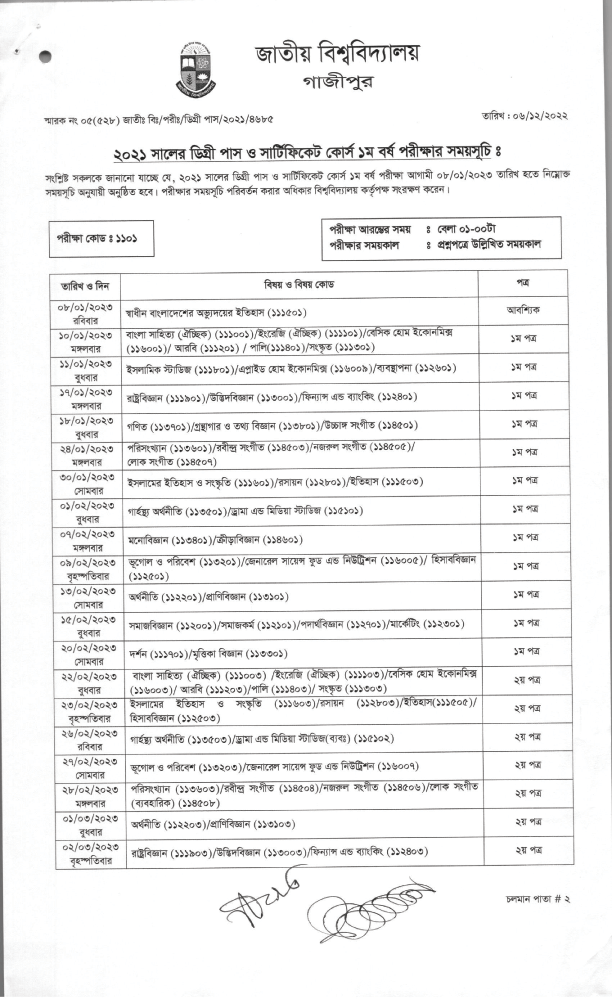 NU Degree 1st Year Routine 2023