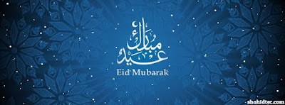 Eid Mubarak Facebook course of events covers, Eid Mubarak Facebook scraps, Eid Mubarak Facebook stickers, Eid Mubarak Facebook cards, Eid Mubarak Facebook pictures to wish your friends and family Eid Mubarak 2017.