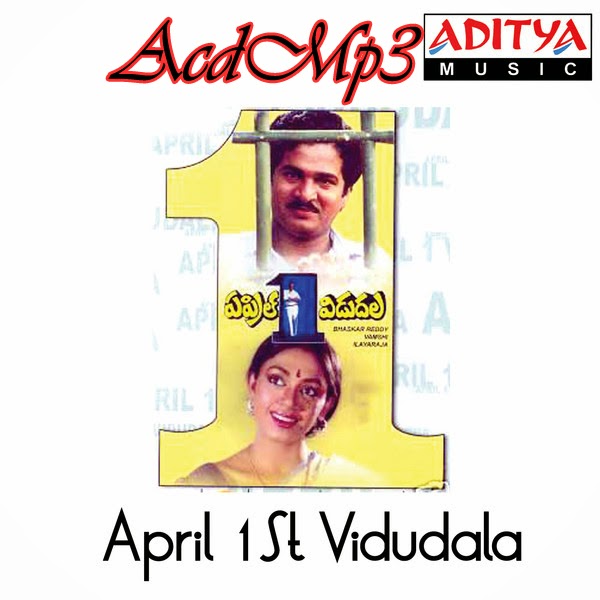 April 1 Vidudala (1991)