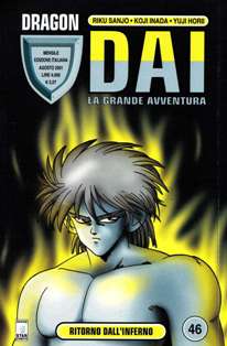 Dragon 46 - DAI. La grande avventura 46 [Ritono dall'Inferno] - Agosto 2001 | ISSN 1129-9789 | CBR 215 dpi | Mensile | Fumetti | Manga | Manga | Shounen | Avventura | Fantasy | Azione
Collana edita dalla Star Comics che ospita serie manga di gran successo, tra cui: Dragon Dai, Wing Man, Shaman King, Beelzebub... e molte altre.
Dai - La grande avventura è uno shōnen manga di genere fantasy ispirato alla celebre saga videoludica di Dragon Quest e ambientato nello stesso universo narrativo. È scritto da Riku Sanjo e Yuji Horii e illustrato da Kōji Inada, artisti appartenenti al Bird Studio, lo studio di disegnatori creato da Akira Toriyama, che ha anch'esso contribuito, seppur in minima parte, alla creazione di questo manga (soprattutto nella realizzazione dei mostri).
La serie narra le avventure di Dai, figlio del Cavaliere del Drago Baran e della principessa Soala di Arkeed, abbandonato sull'isola di Delmulin subito dopo la nascita ed allevato dal Kimendoshi Brass, un anziano mostro che lui chiama «nonno».
La tranquillità dell'isola viene sconvolta quando Dai ha all'incirca 12 anni, prima, da una banda di avventurieri che rapisce lo slime Gome; poi da un sacerdote corrotto che attenta alla vita della principessa Leona, giunta a Delmulin per una cerimonia d'iniziazione, ed infine da due scagnozzi (i lacchè) del Comandante Supremo dell'Esercito Demoniaco, Satana Hadler.
Dai ha la meglio contro tali avversità grazie a un potere misterioso espresso da un simbolo che gli appare in fronte ogni volta che in uno scontro raggiunge il culmine degli sforzi e rappresentante una testa di drago stilizzata. Subito dopo aver iniziato l'addestramento da prode guerriero sotto la guida del maestro Aban, Dai è però costretto ad assistere impotente al durissimo scontro tra il suo maestro e Hadler, dopo che quest'ultimo è riuscito a distruggere la barriera magica evocata dallo stesso Aban intorno all'isola di Delmulin - sulla quale erano rimasti ad allenarsi - per proteggerla dagli eventuali attacchi dell'Esercito Demoniaco.
Tutto sembra perduto quando Aban decide di ricorrere ad una formula segreta per sconfiggere Hadler. Egli tuttavia si immola inutilmente, nonostante poi si scopra che grazie ad un amuleto è riuscito a rimanere in vita. La rabbia di Dai esplode e in quell'occasione riesce a rispedire Hadler da dove è venuto. Dopo aver appreso che l'Esercito Demoniaco risponde direttamente agli ordini del sovrano demoniaco Satana Baan, Dai parte assieme al mago Pop anch'egli discepolo di Aban, al fine di combattere e annientare l'Esercito Demoniaco e riportare pace e libertà nel mondo. A lui si uniranno molteplici compagni: quasi dall'inizio Maam, guerriera chierica figlia di due compagni d'arme di Aban, della quale Pop s'innamora perdutamente; Crocodyne - Re degli Animali e delle Bestie feroci - inizialmente comandante del corpo d'armata demoniaco Hyakujumadan passa poi dalla parte di Dai e dei suoi principalmente per merito dello stesso Dai e di Pop, per i quali Crocodyne finisce per nutrire profonda ammirazione; Hyunkel - Signore dell'Immortalità - primo discepolo di Aban quando ancora era bambino, si ritrova tuttavia anch'egli a capo di uno dei sei corpi d'armata demoniaco, il Fushikidan, ed è effettivamente l'unico essere umano che l'Esercito di Baan possa vantare tra le sue schiere. Anche lui però finisce per abbracciare la causa dei prodi di Dai e il merito stavolta va a Dai e Maam; in particolare si dà a intendere almeno all'inizio che tra quest'ultima e Hyunkel stia nascendo qualcosa. Leona la Principessa, in grado di compiere formidabili magie divine curative e di purificazione; anche tra lei e Dai sembra vi sia un forte legame. Chiu, topo-karateka dalle scarse qualità offensive ma dal grande coraggio; Baran, Cavaliere del Drago e padre di Dai, prima temibile (se non terribile) comandante del corpo d'armata demoniaco dei draghi Choryugundan si converte poi alla causa del figlio  e molti altri.