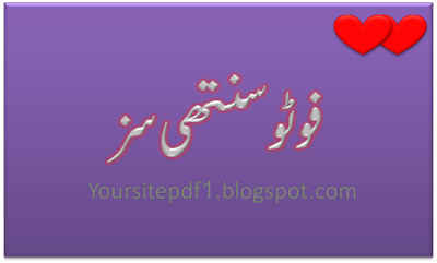 yoursitepdf1.blogspot.com