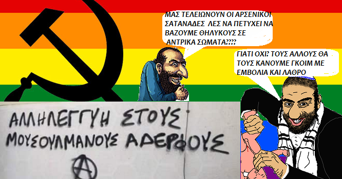 Παιδομάζωμα ξανά, σε  παιδιά από 2.5 χρονών!!!