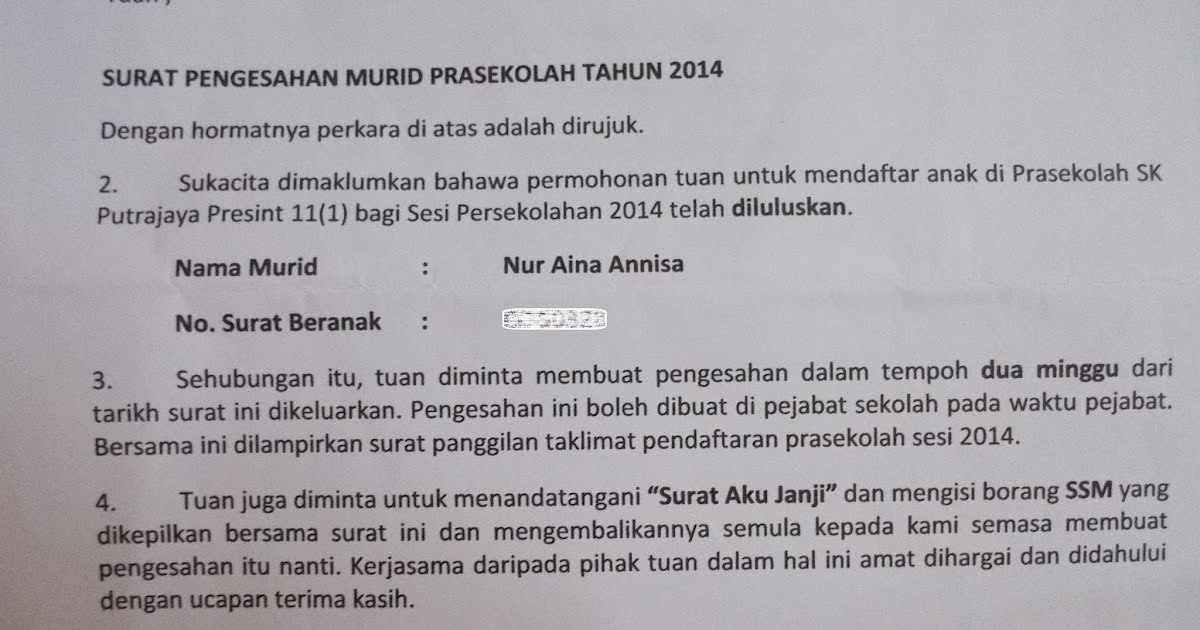 Contoh Surat Kup 13 Tahun Pembantu Awam H11