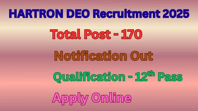 HARTRON Data Entry Operator Recruitment 2025