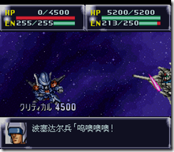 WGF第四次0.98漢化版241