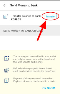 How to Transfer Paytm Cash to Bank Account