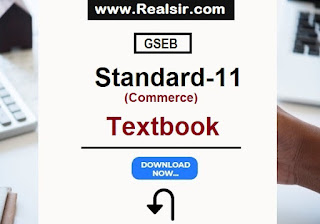 Standard-11 Commerce Textbook | Gujarat Board