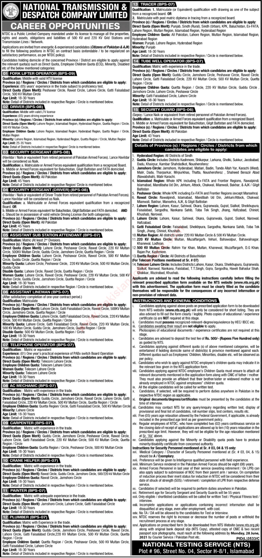 Latest Jobs in National Transmission and Despatch  Company Limited NTDC