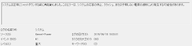 Kernel Power 41(KP41)のエラー画面