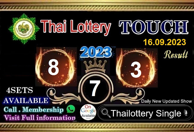 Thailand Lottery Sure  2023 Touch 16/09/2023