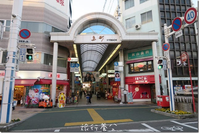 高知 市區景點 (10)