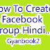 How To Create Facebook Group Hindi
