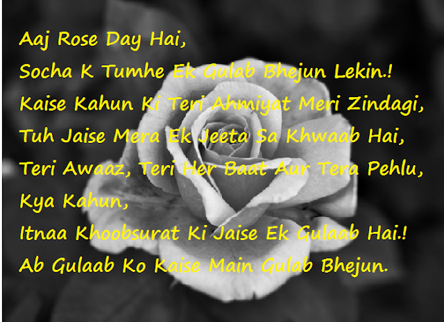 rose day quotes wish images