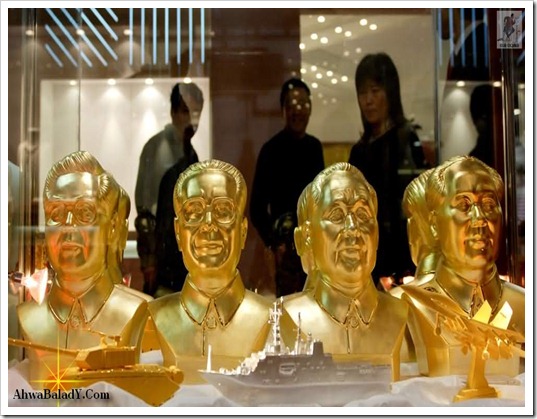 Gold-Photo-ahwabalady (34)
