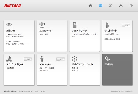 BUFFALOルータ設定画面（トップ画面）が表示