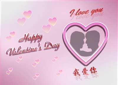 happy Valentine day Wallpapers