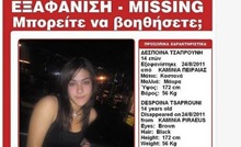 tsaprouni_agnooumeni_01