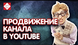 ЭФФЕКТИВНЫЙ ИНСТРУМЕНТ!