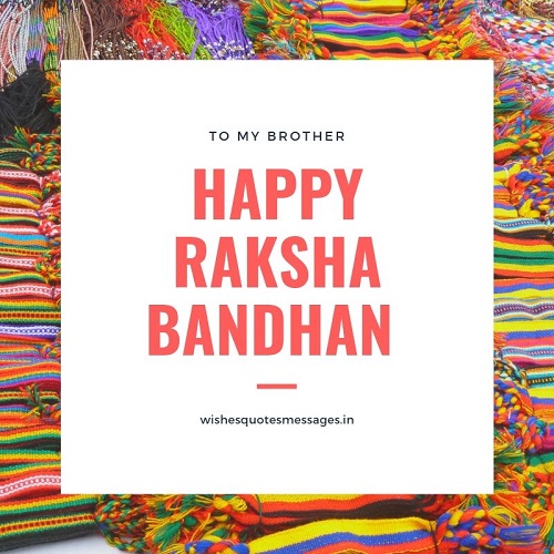 brother raksha bandhan images