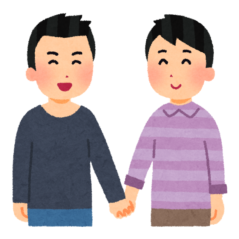 同性カップルのイラスト 男性 かわいいフリー素材集 いらすとや