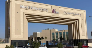 جامعة ميريت الكليات و العنوان و اوراق التقديم و المصاريف 2022-2023