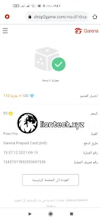 شحن فري فاير عن طريق id بالفيزا