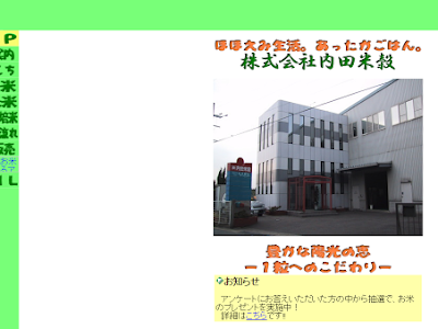 200以上 ランジス 福岡 セール 857169-ランジス 福岡 セール