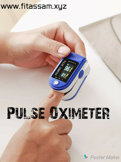 পাল্স অক্সিমিটাৰ-Pulse oximeter কিয় প্ৰয়োজন? ঘৰতে বহি কৰক নিজকে পৰীক্ষণ…