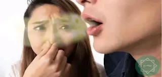 نصائح للتخلص من رائحة الفم الكريهة
