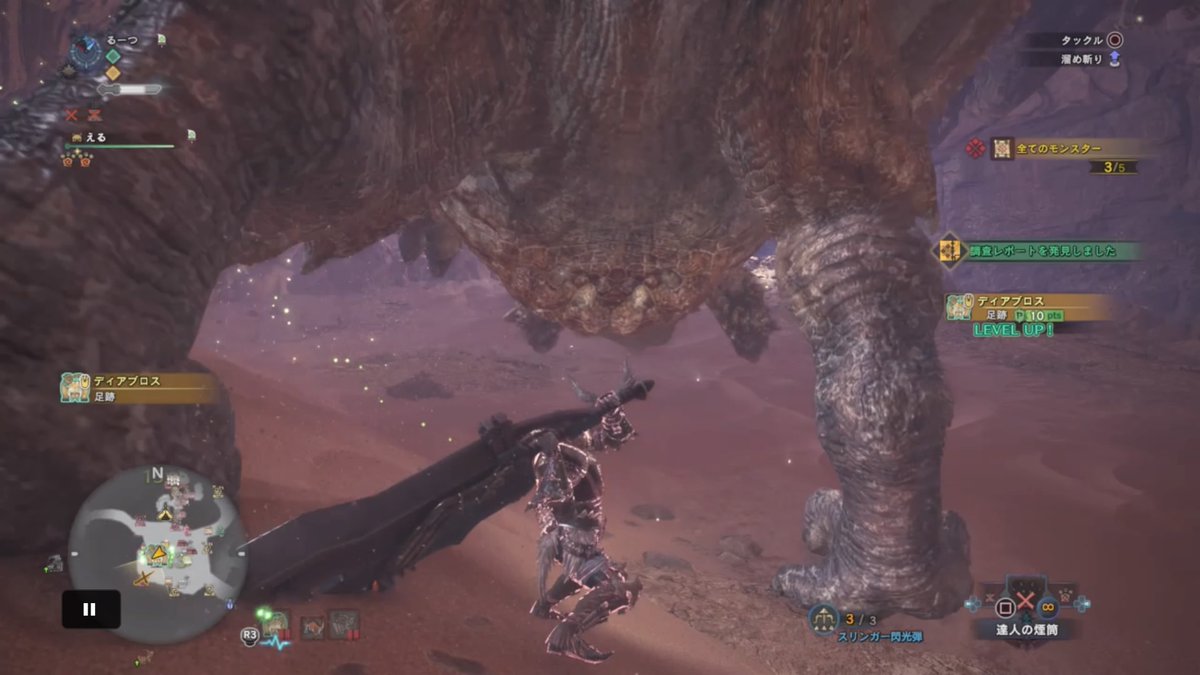 ゆるゲーマー感想記 Mhw アステラ祭はチャンス イベントクエストで金冠埋めのススメ