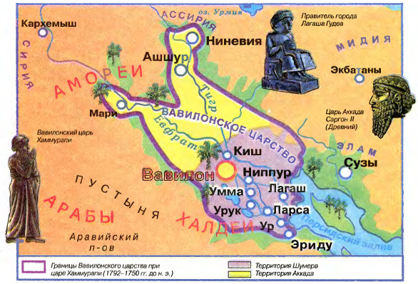 Где находился вавилон страна. Вавилон Хаммурапи карта. Карта Вавилона при Хаммурапи. Карта древней Вавилонии при Хаммурапи.