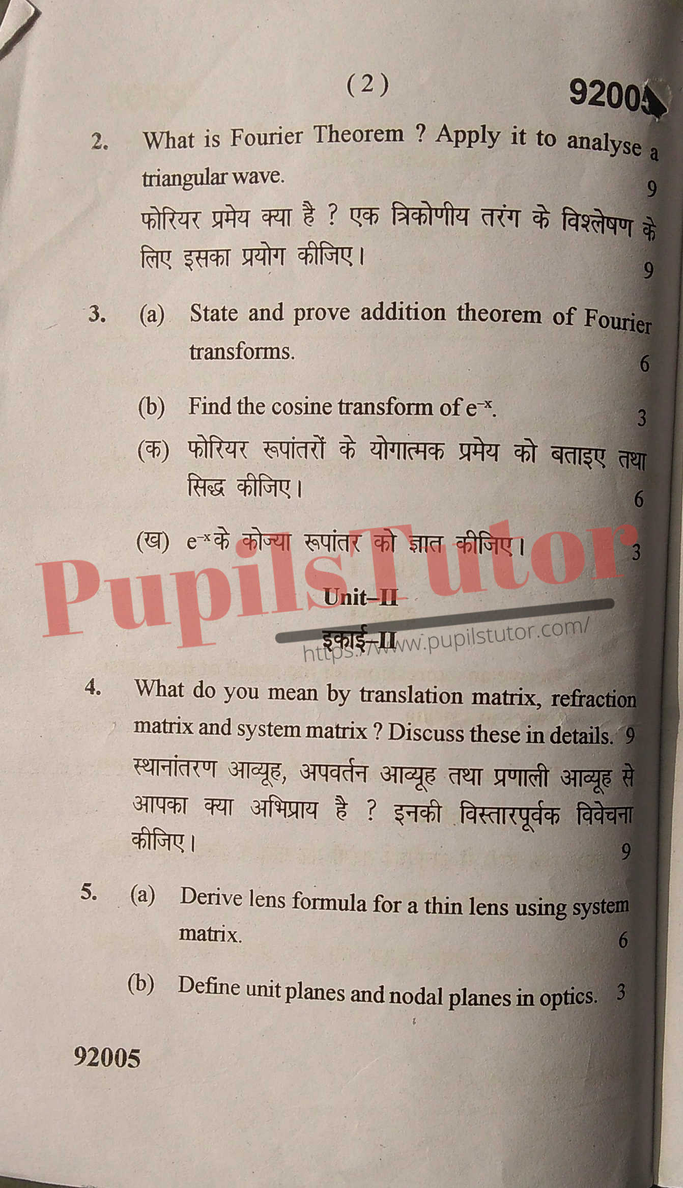 M.D. University B.Sc. [Physics] Optics - I Third Semester Important Question Answer And Solution - www.pupilstutor.com (Paper Page Number 2)