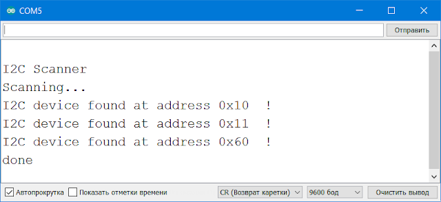 I2C адреса микросхемы RDA5807M