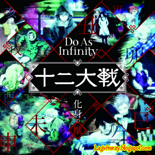 Download Lagu Do As Infinity - Keshin no Kemono