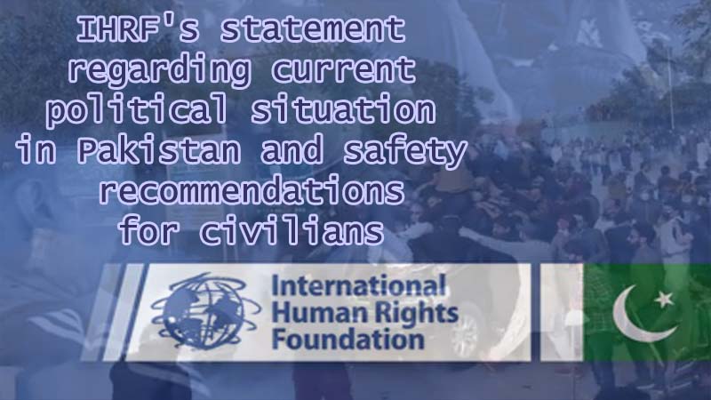ihrf-official-statement-regarding-pakistan