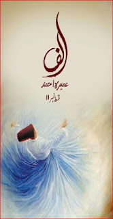 Alif (Novel) Episode 11 By Umera Ahmed Pdf Download