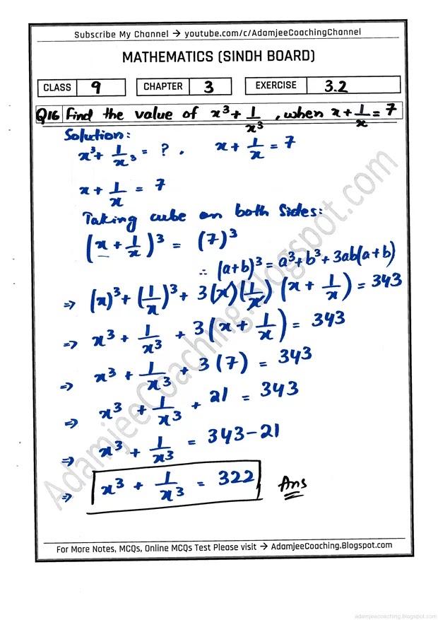 algebraic-expression-and-formulas-exercise-3-2-mathematics-9th