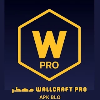 تحميل برنامج Wallcraft Pro مهكر 2024 من ميديا فاير للاندرويد