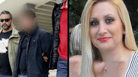 ΑΝΑΤΡΟΠΗ: Eγώ την σκότωσα – Αλλάζει την κατάθεση του και ομολογεί ο γιατρός που κατηγορείται για τον φόνο της 36χρονης στη Θεσσαλονίκη