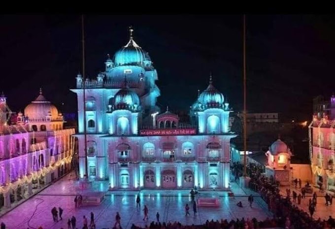 गुरु गोविंद सिंह की अवतार भूमि : पटना