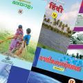 E Text Book