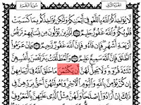 Materi Tentang Ilmu Al Qur An