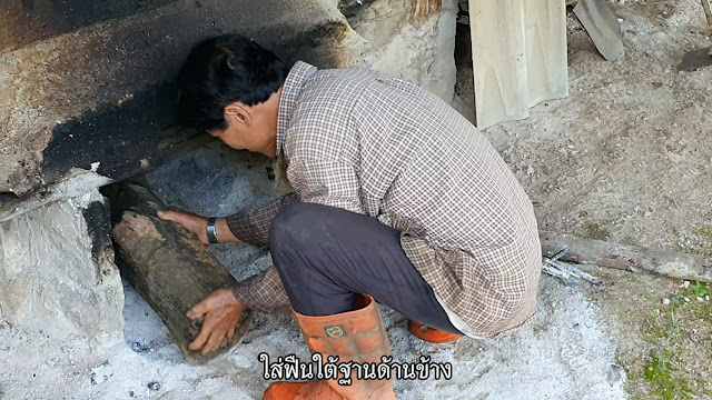 เตาอบฟืน