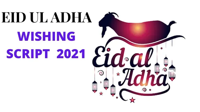 Eid Ul Adha Wishing Script for Blogger 2021 Eid Ul Azha Script