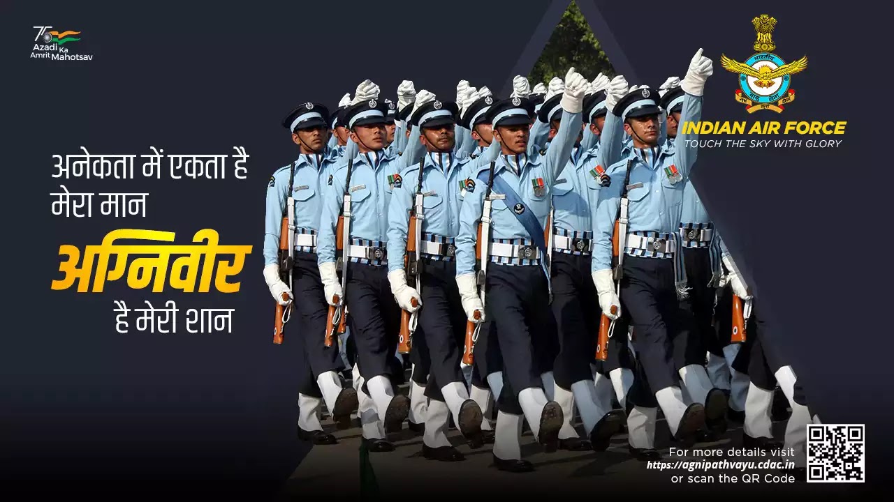 Indian Air Force Agniveer Online Practice Set 01/2022 Batch. Indian Air Force Agniveer Online Practice Set 01/2022 Batch.