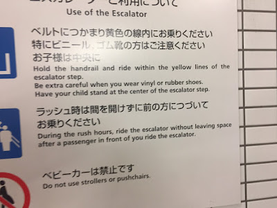 Instrucciones de uso de escalera mecánica