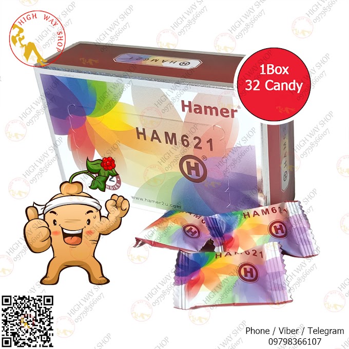 Hamer Candy ( HAM621 ) အမျိုးသားများအားဖြည့်သန်မာစေတဲ့သကြားလုံး ကြာဆေး မာဆေး ၁လုံး
